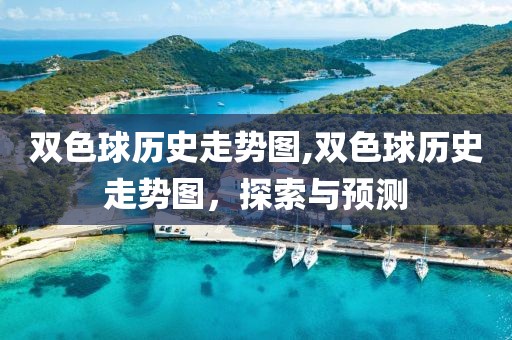 广东省体育彩票中投环保 第2页