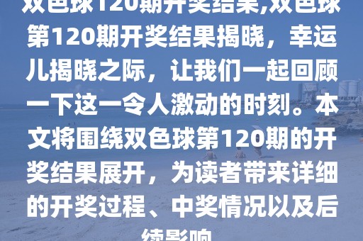 2024年12月8日 第50页