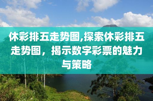 广东省体育彩票上班时间 第3页